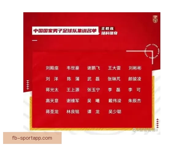 美加墨世界杯赛前盘口解析与投注技巧全攻略