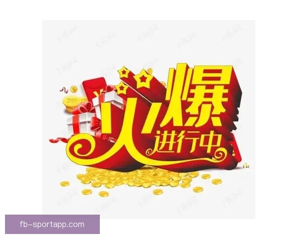 世界杯竞猜新人专属福利活动火热开启赢取豪礼尽在参与中 世界杯竞猜新人专属福利活动火热开启赢取豪礼尽在参与中