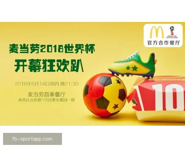 世界杯竞猜福利平台带你轻松赢大奖，预测高手专享丰厚奖励等你来拿