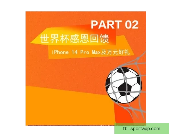 燃情世界杯竞猜狂欢,畅享投注乐趣赢丰厚大奖 燃情世界杯竞猜狂欢,畅享投注乐趣赢丰厚大奖
