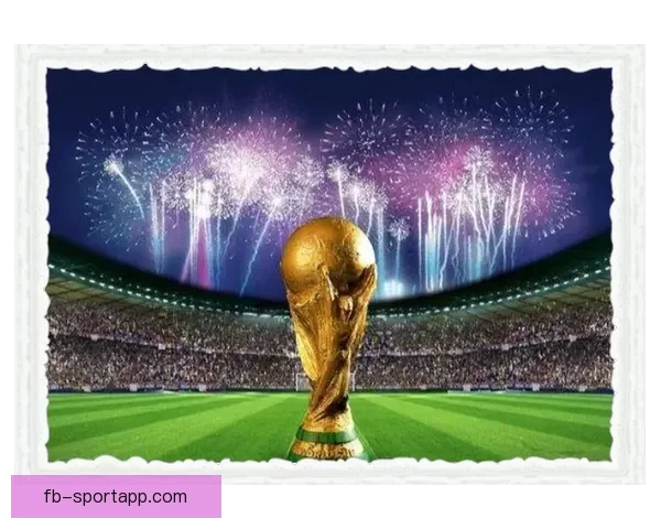 2026年国际足联世界杯精彩赛程与全球足球盛宴全解析